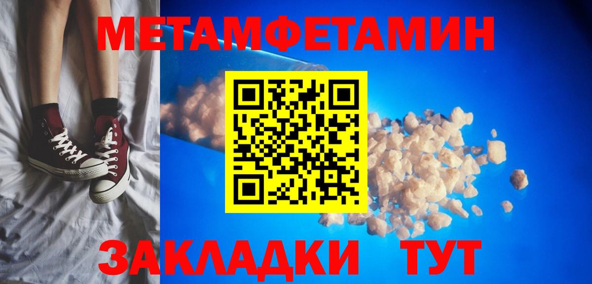 Ессентуки  АМФЕТАМИН  Вход с VPN  АМФ 98% 