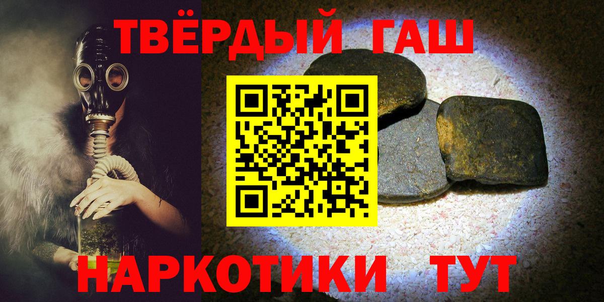 Гашиш  Вход с VPN  Ессентуки  Гашиш ice o lator 