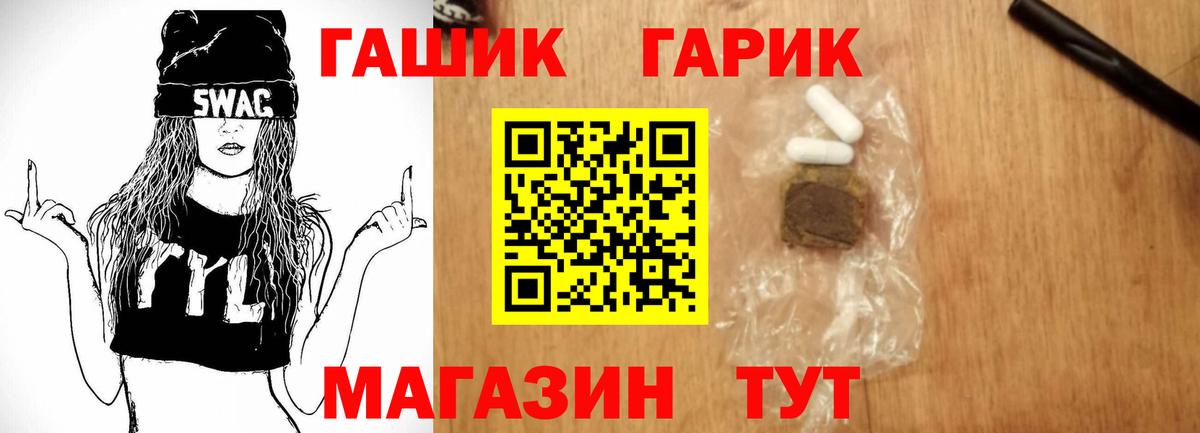 Гашиш Premium Ессентуки