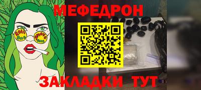 меф Комсомольск-на-Амуре