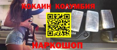 кристаллы Новоалтайск