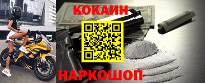 метамфетамин Новоалександровск