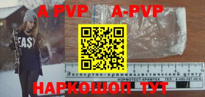 меф Комсомольск-на-Амуре