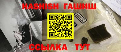 кристаллы Новоалтайск