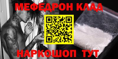меф Комсомольск-на-Амуре
