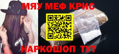 меф Комсомольск-на-Амуре
