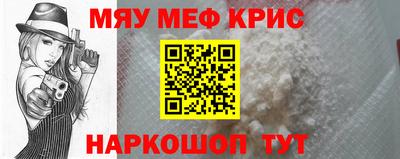 меф Комсомольск-на-Амуре
