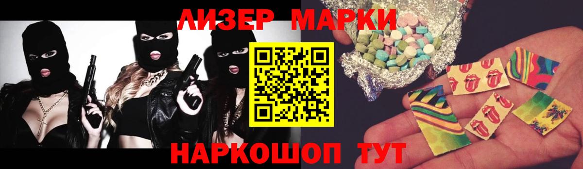 Лсд 25 экстази кислота Ессентуки