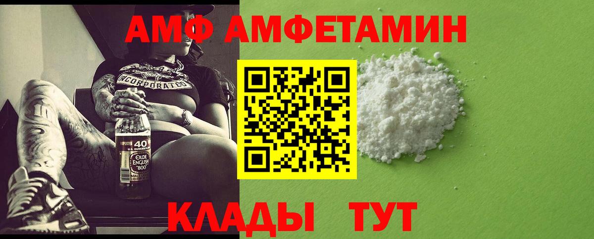 Метамфетамин кристалл Ессентуки