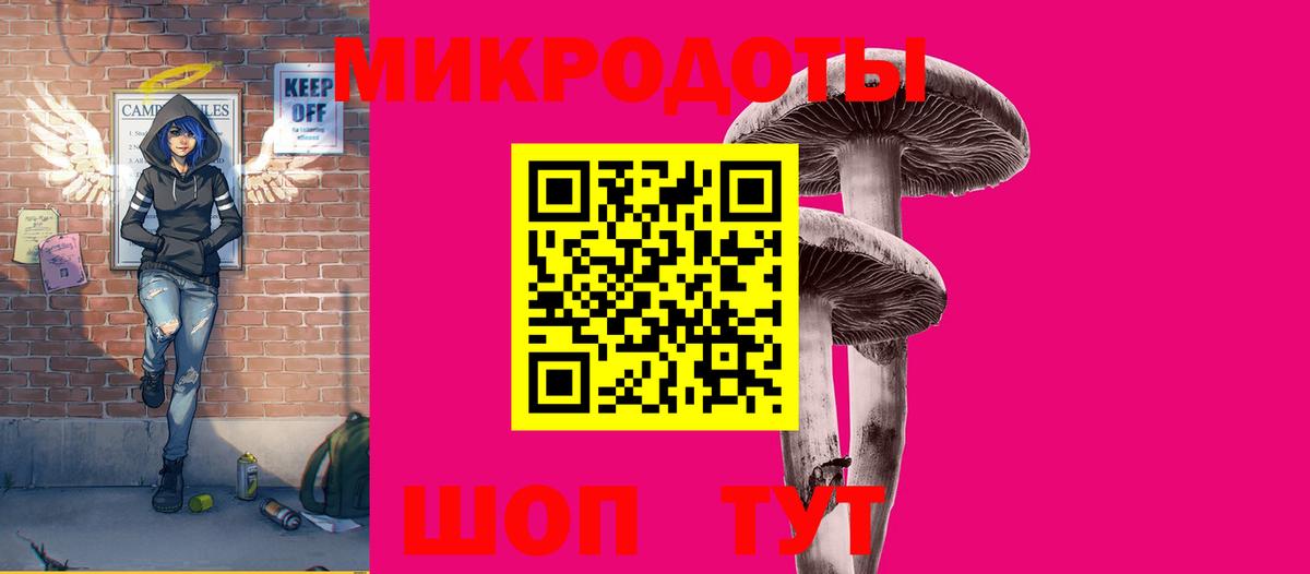 Ессентуки  Галлюциногенные грибы MAGIC MUSHROOMS  Вход с VPN  Галлюциногенные грибы Magic Shrooms 