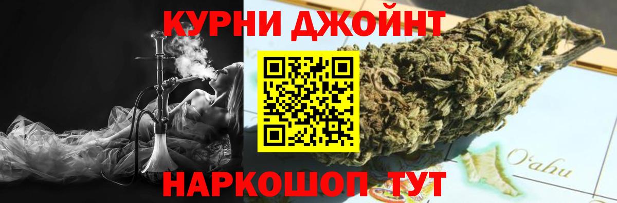 Бошки Шишки тримм  Шишки марихуана OG Kush  Ессентуки  Вход с VPN  МАРИХУАНА Bruce Banner 