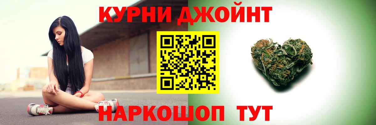Каннабис MAZAR Ессентуки